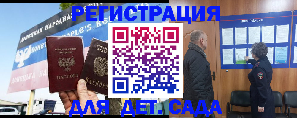 пропишу в квартире в Ливны