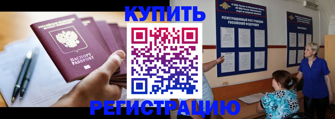 регистрация для дет. сада в Ливны